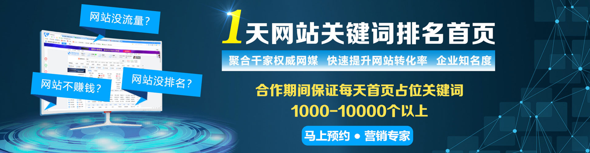 米东谷歌sem