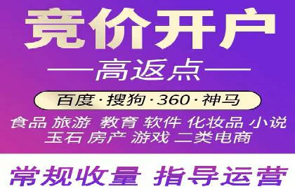 百度竞价推广公司案例：企业营销难题破解