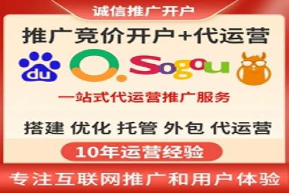 百度竞价成本控制技巧，案例分析